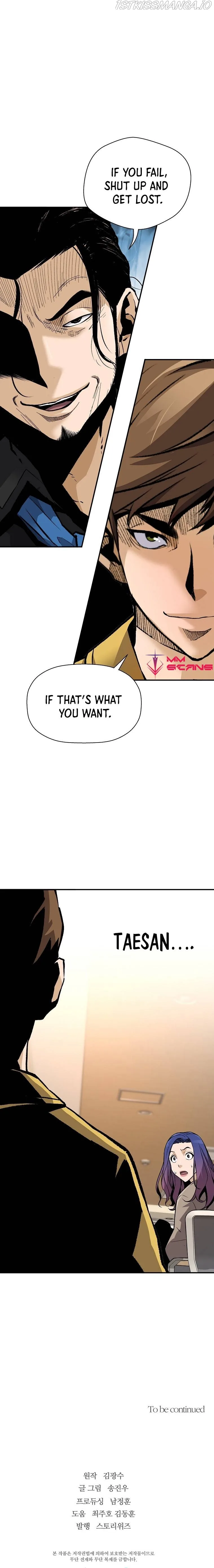 Return of the Legend Chapter 62 page 15