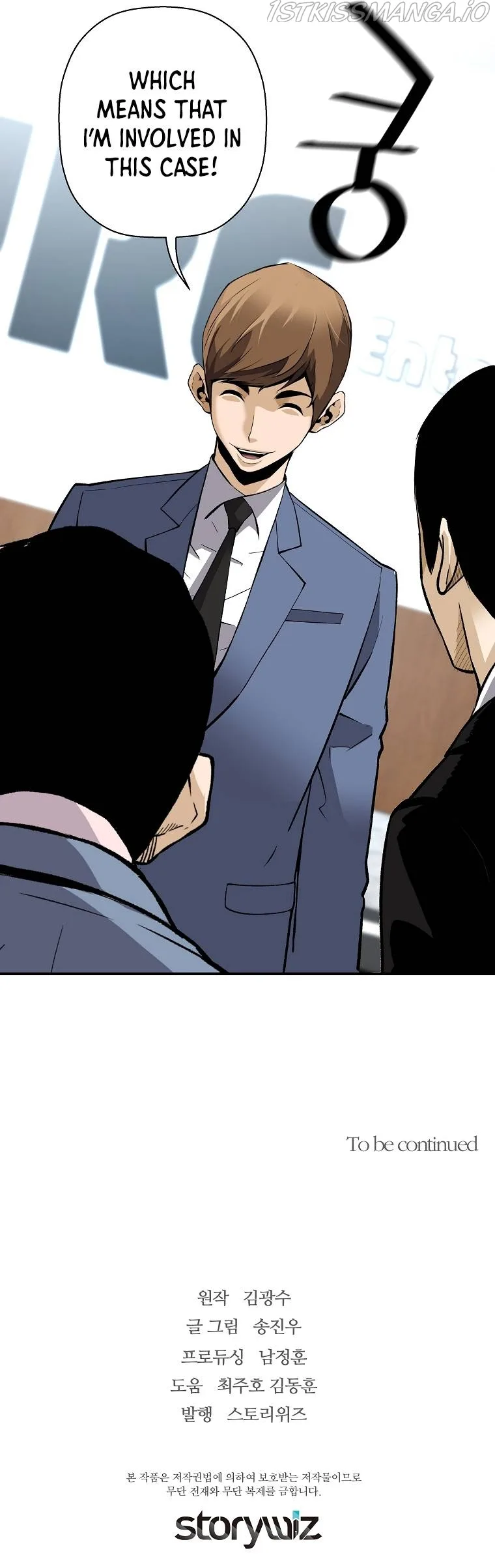Return of the Legend Chapter 73 page 16