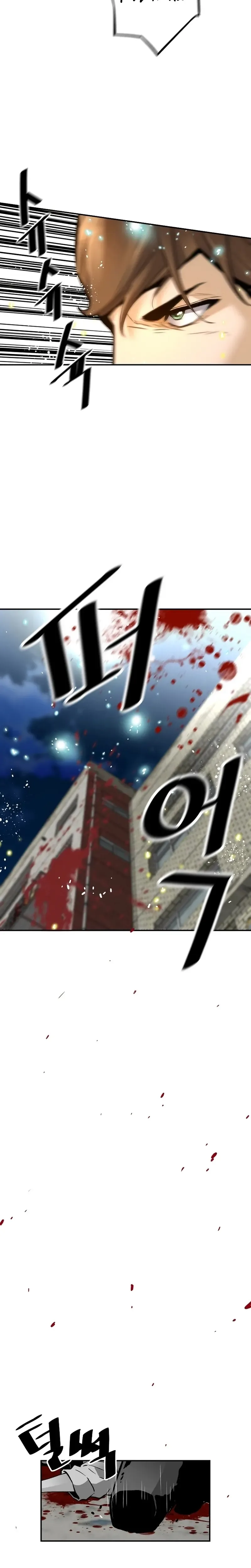 Return of the Legend Chapter 81 page 12