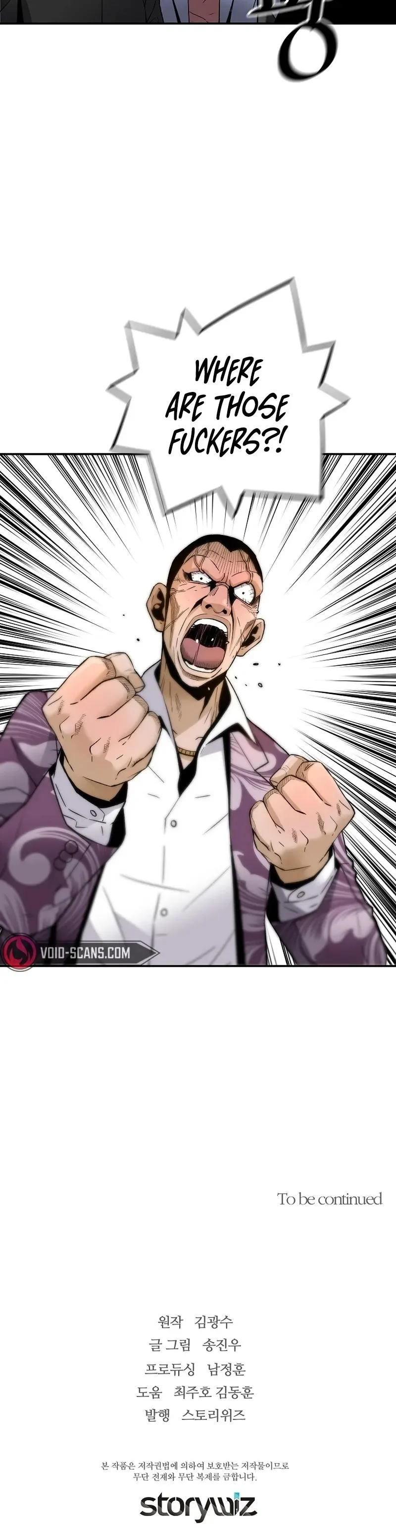 Return of the Legend Chapter 81 page 28