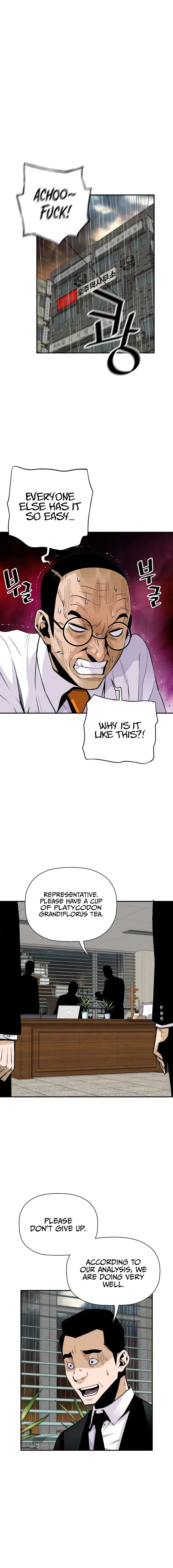 Return of the Legend Chapter 96 page 5