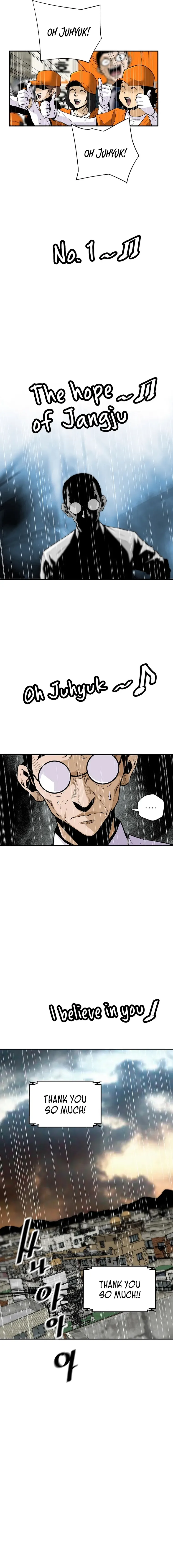 Return of the Legend Chapter 96 page 4
