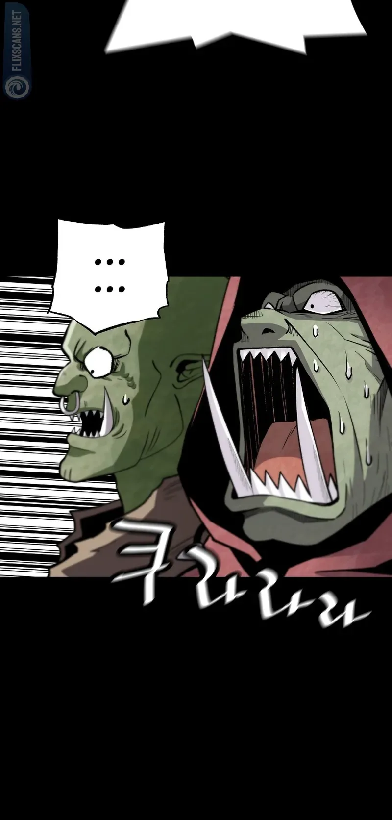 Return of the Legend Chapter 121 page 36