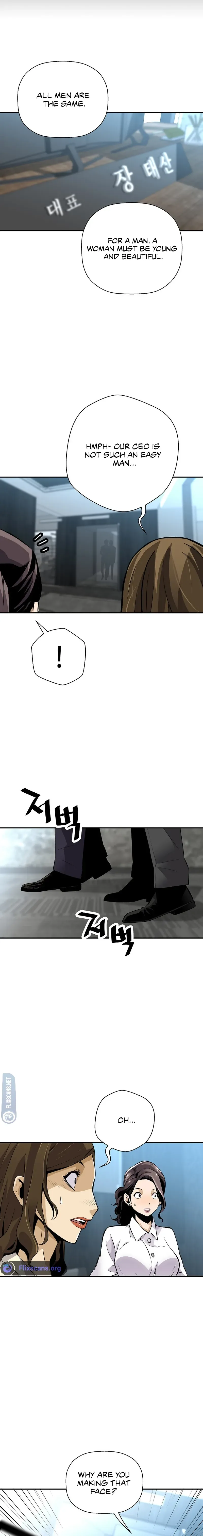 Return of the Legend Chapter 124 page 10