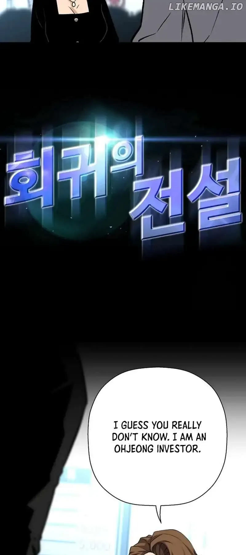 Return of the Legend Chapter 134 page 5