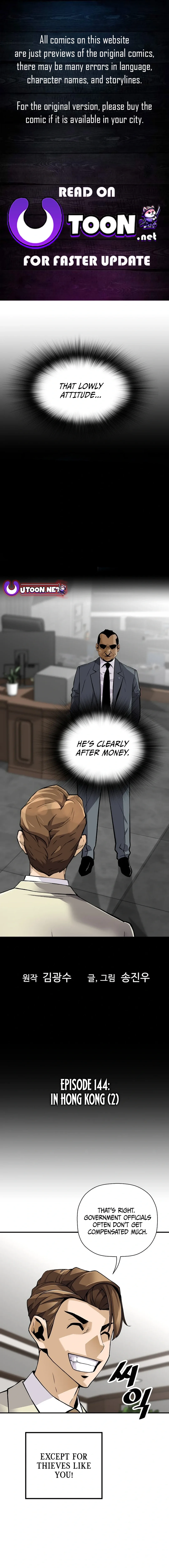 Return of the Legend Chapter 144 page 2