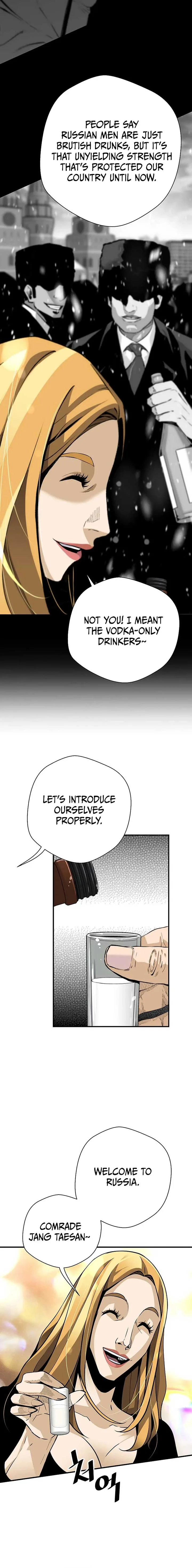Return of the Legend Chapter 148 page 12
