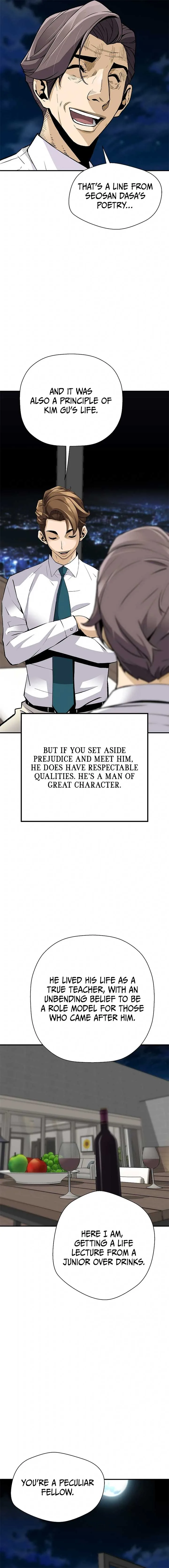 Return of the Legend Chapter 154 page 17