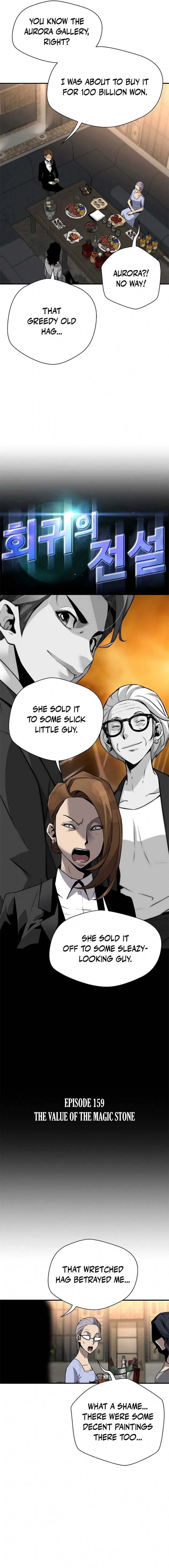Return of the Legend Chapter 159 page 3