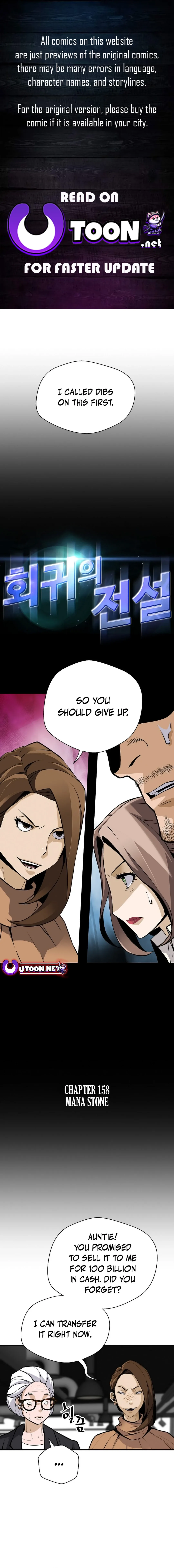 Return of the Legend Chapter 158 page 2