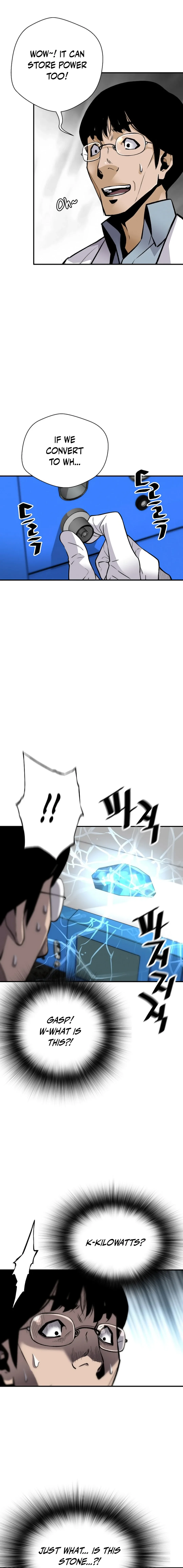 Return of the Legend Chapter 158 page 15