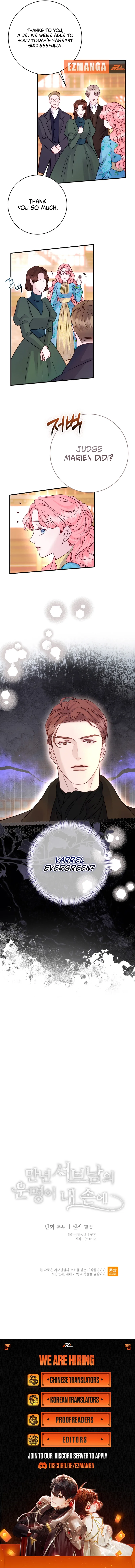 The Fate of the Perennial Sub Male Lead Is in My Hands Chapter 50 page 8
