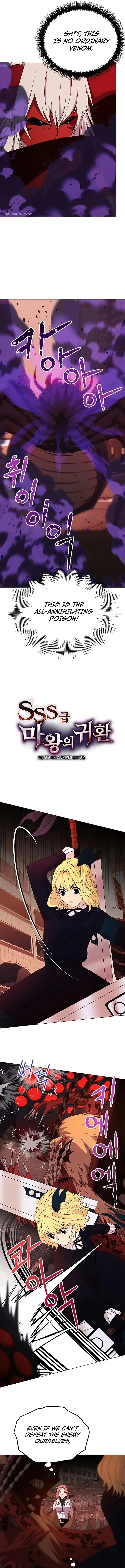 Return of the SSS-Class Demon Lord Chapter 22 page 3