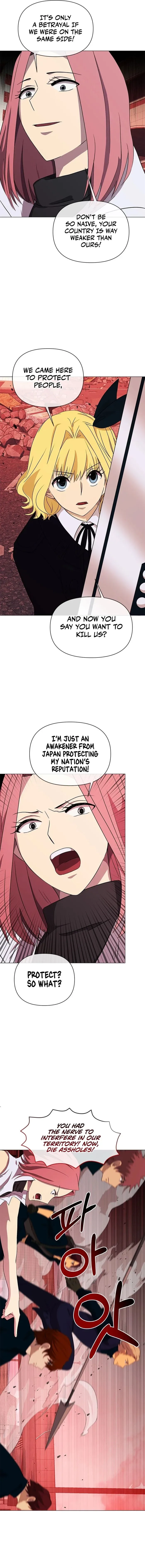 Return of the SSS-Class Demon Lord Chapter 23 page 3