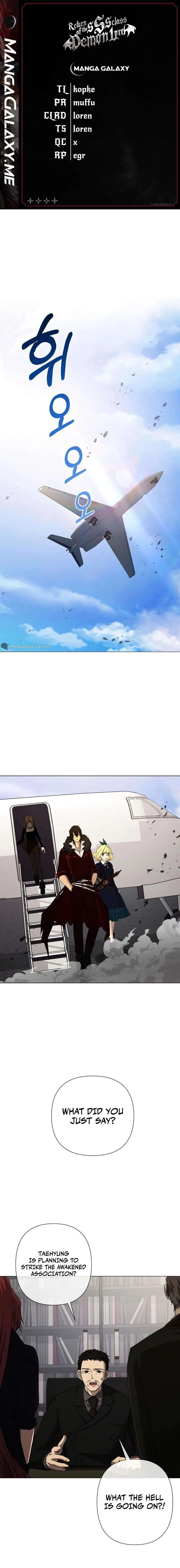 Return of the SSS-Class Demon Lord Chapter 26 page 2