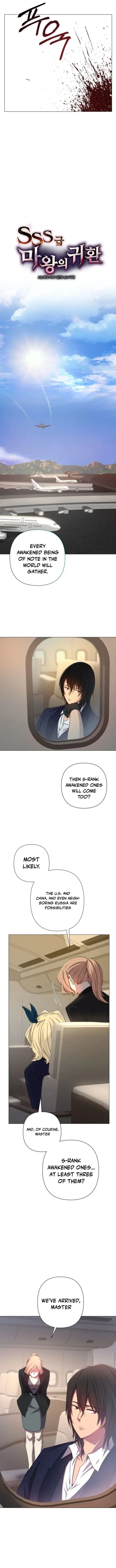 Return of the SSS-Class Demon Lord Chapter 32 page 9