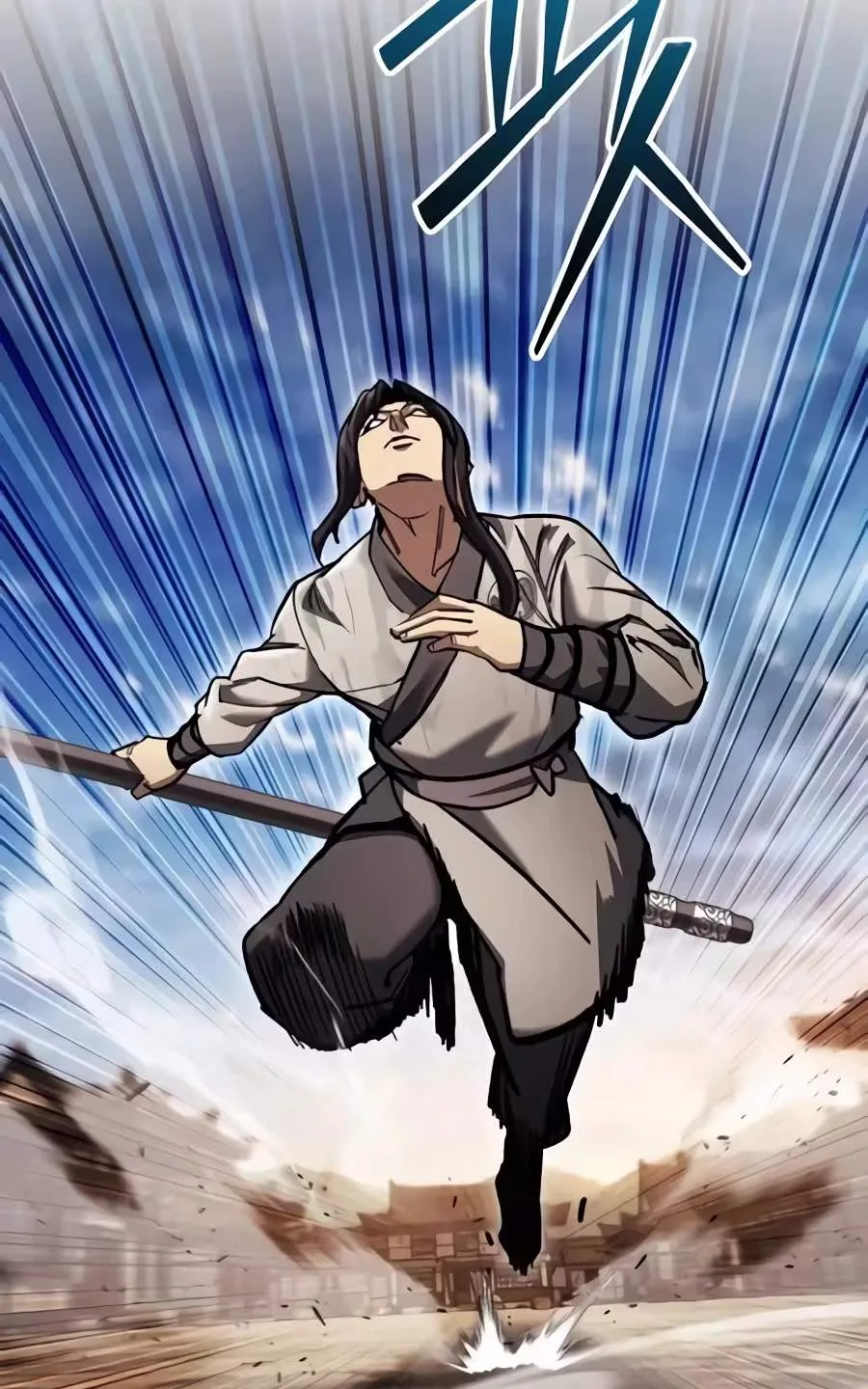 I Became a Martial Arts God's Youngest Son Chapter 8 page 83