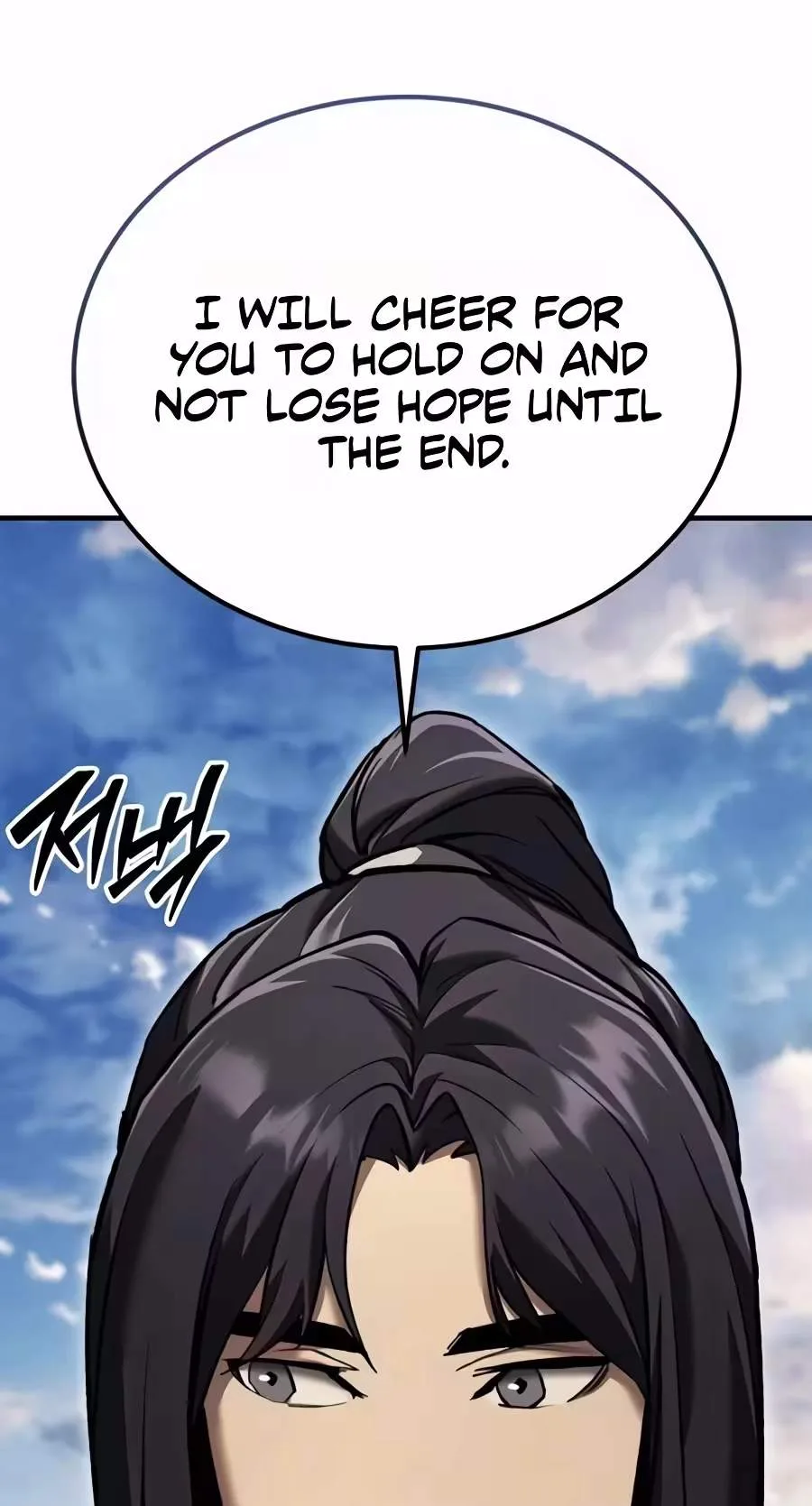 I Became a Martial Arts God's Youngest Son Chapter 8 page 124
