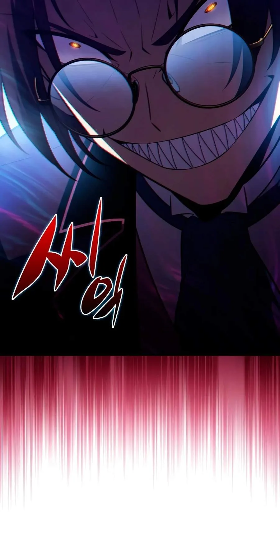 The Regressed Son of a Duke is an Assassin Chapter 148 page 97