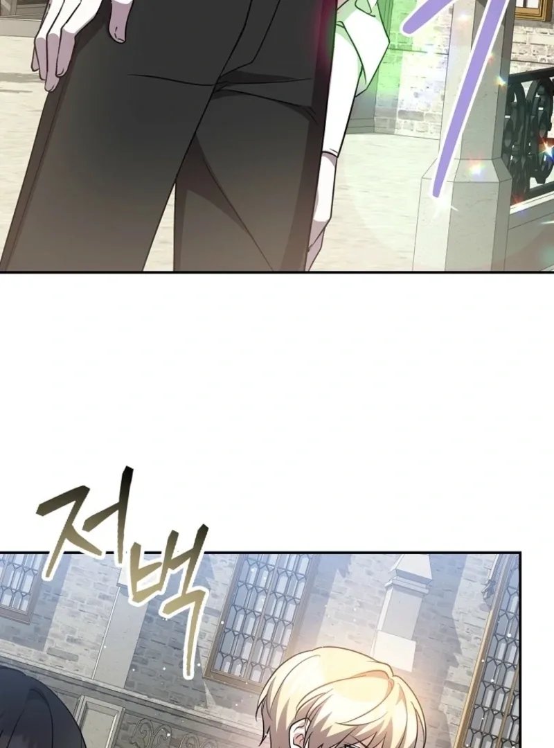 Returning My New Brother Chapter 6 page 48