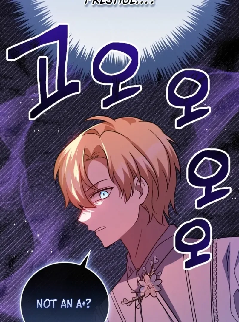 Returning My New Brother Chapter 11 page 76