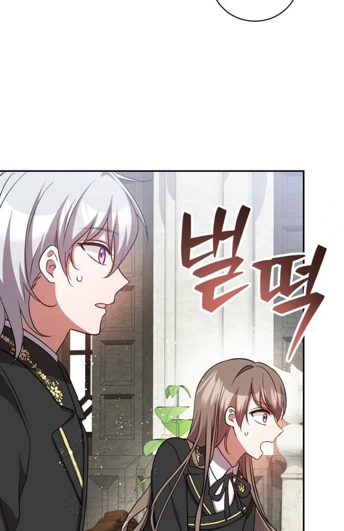 Returning My New Brother Chapter 16 page 52