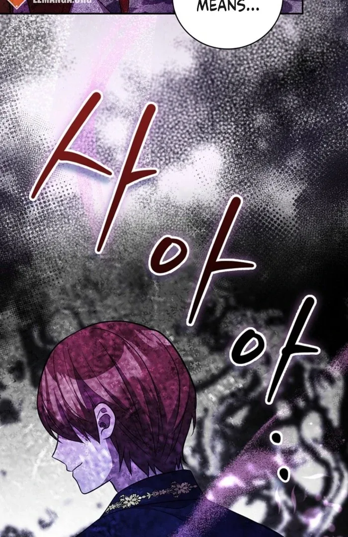 Returning My New Brother Chapter 16 page 98