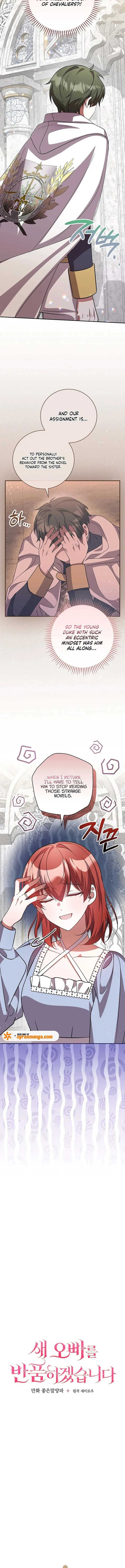 Returning My New Brother Chapter 19 page 4
