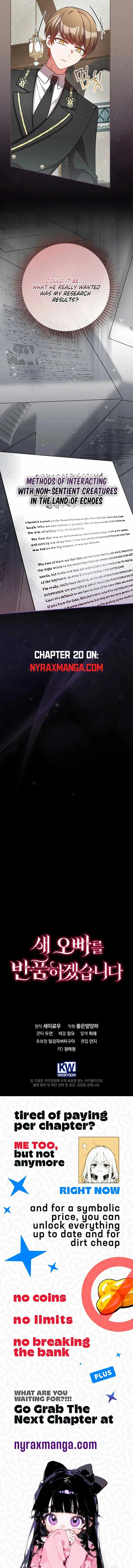 Returning My New Brother Chapter 19 page 14