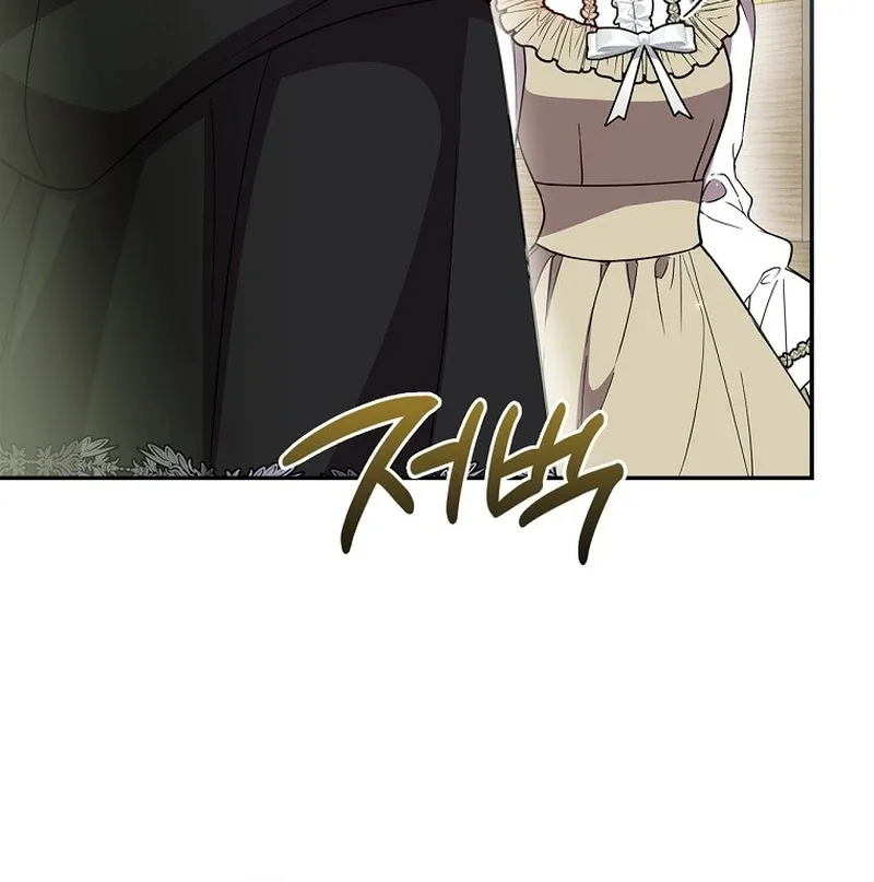 Returning My New Brother Chapter 20 page 19
