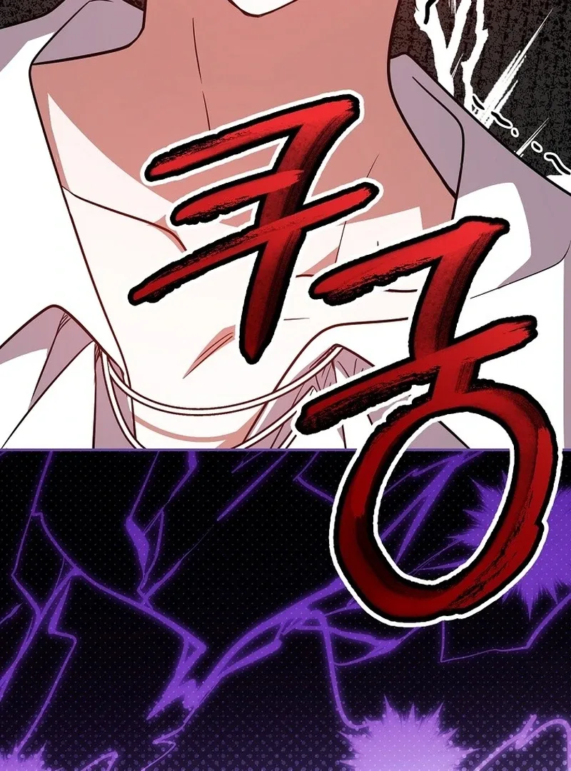 Returning My New Brother Chapter 20 page 118