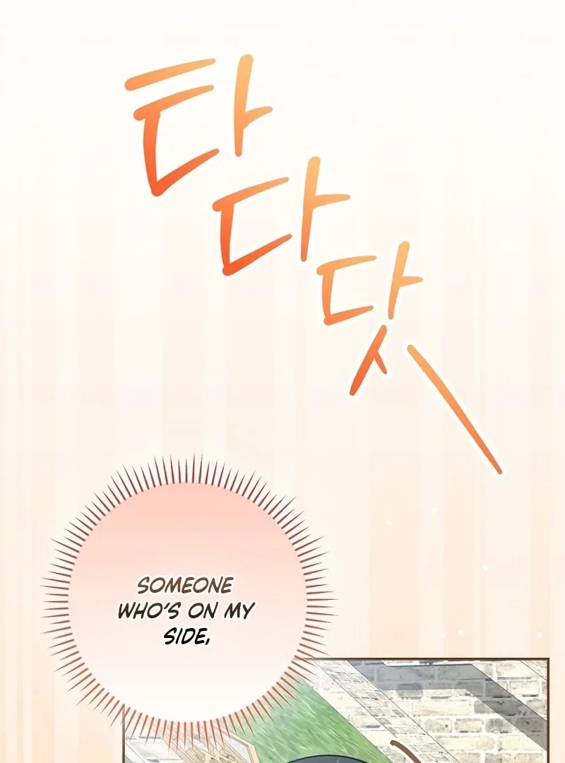 Returning My New Brother Chapter 20 page 106