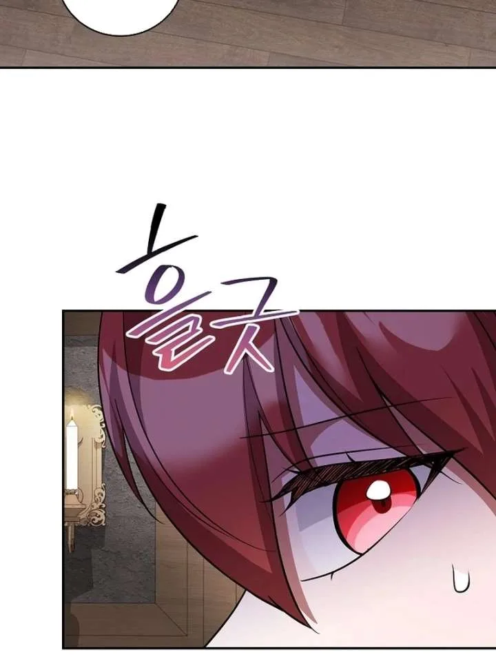 Returning My New Brother Chapter 23 page 6