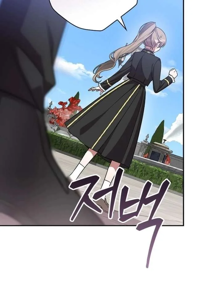 Returning My New Brother Chapter 22 page 68