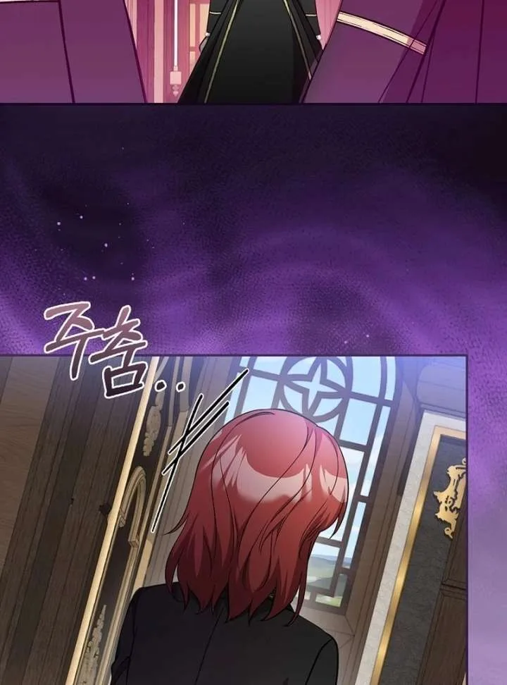 Returning My New Brother Chapter 22 page 5
