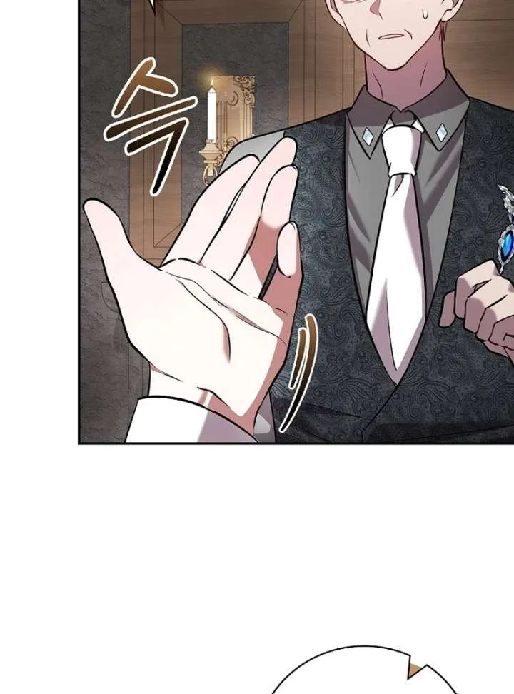 Returning My New Brother Chapter 24 page 44