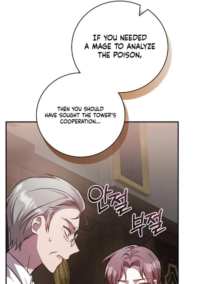 Returning My New Brother Chapter 24 page 47