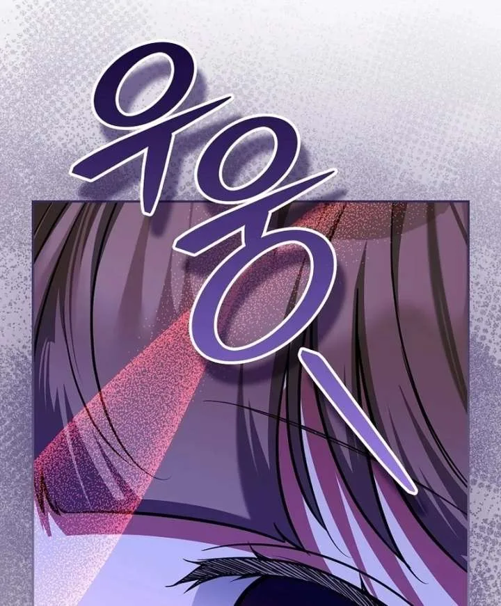 Returning My New Brother Chapter 24 page 133
