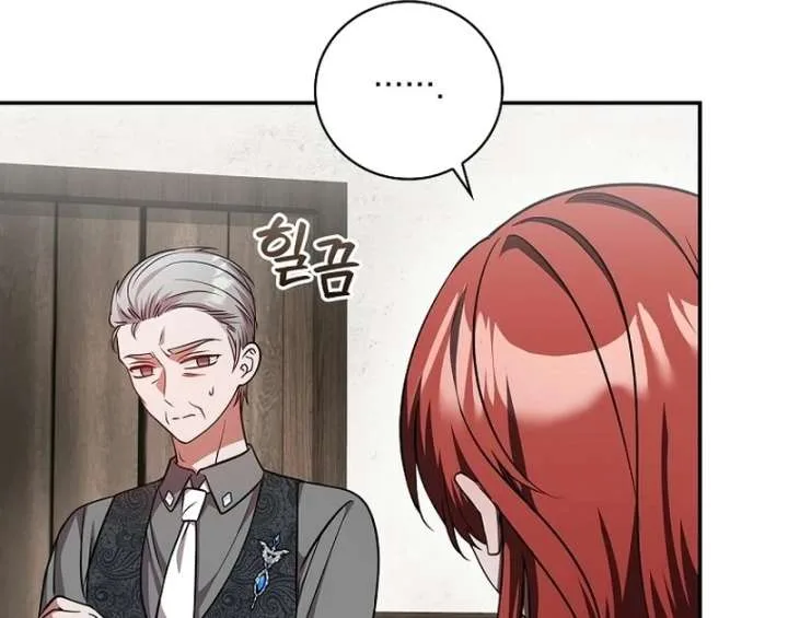 Returning My New Brother Chapter 26 page 76
