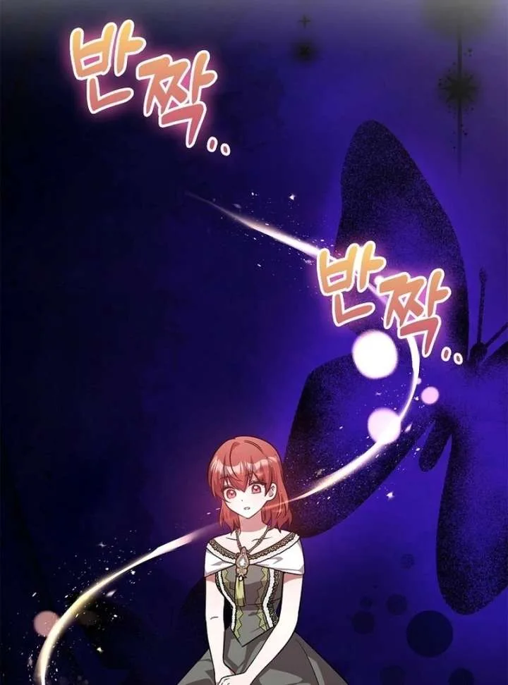 Returning My New Brother Chapter 26 page 90