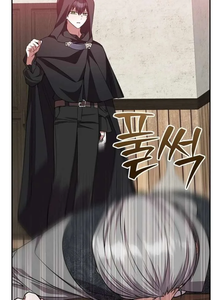 Returning My New Brother Chapter 26 page 118