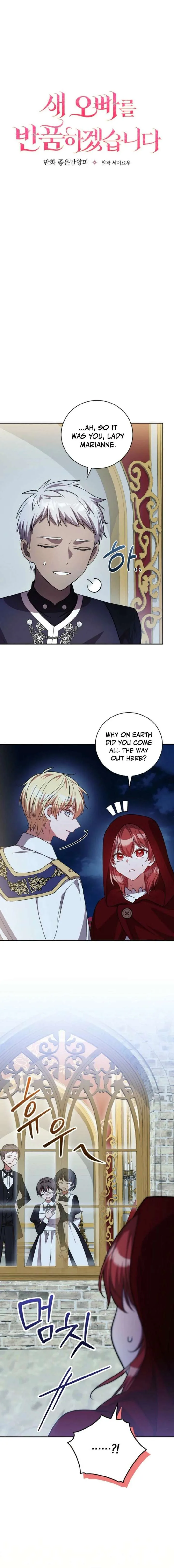 Returning My New Brother Chapter 30 page 3