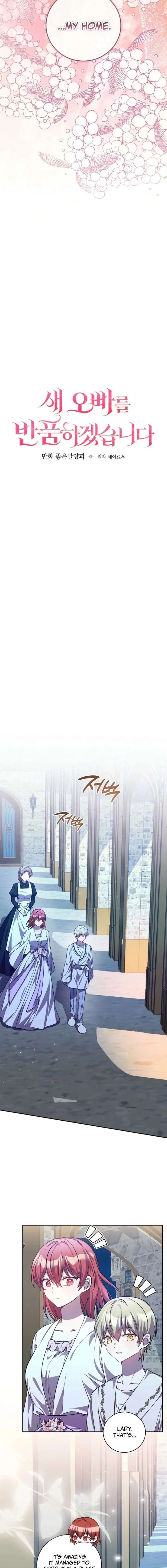 Returning My New Brother Chapter 38 page 6