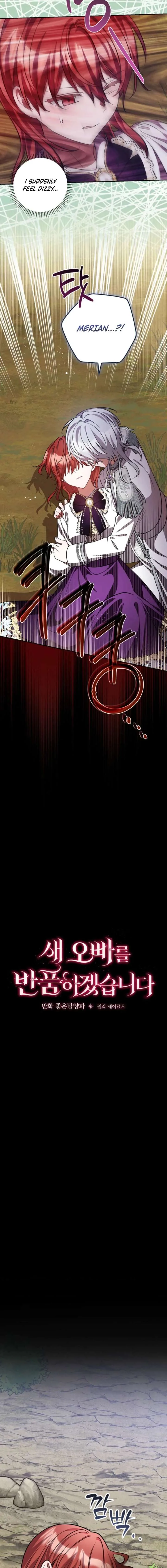 Returning My New Brother Chapter 45 page 6