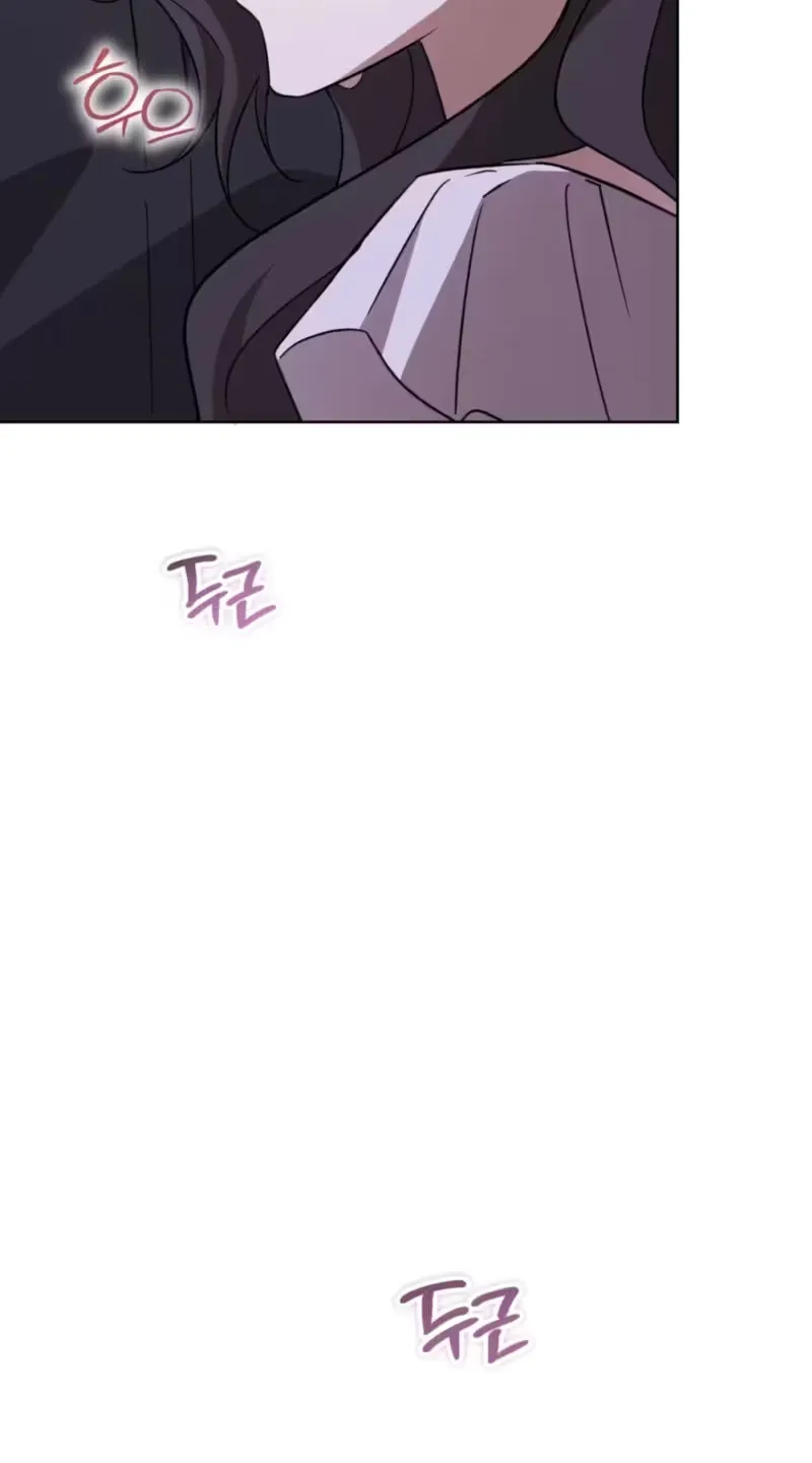 Dear Anonymous Sponsor Chapter 68 page 27