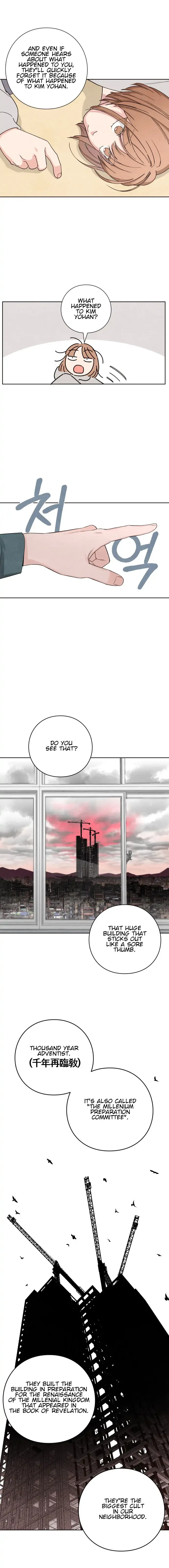 Revelation Of Youth Chapter 1 page 17