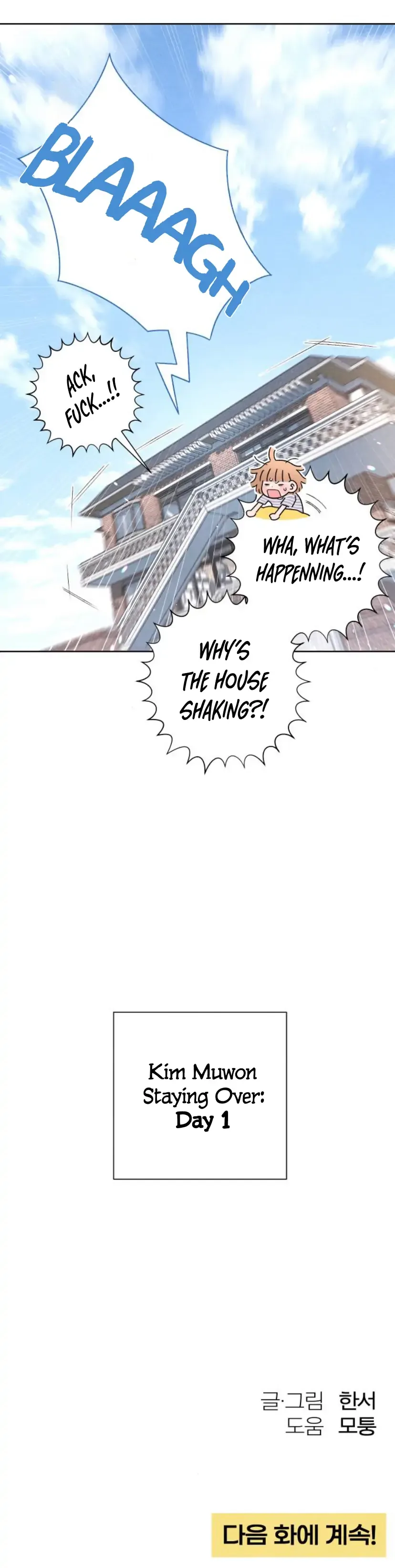 Revelation Of Youth Chapter 37 page 19