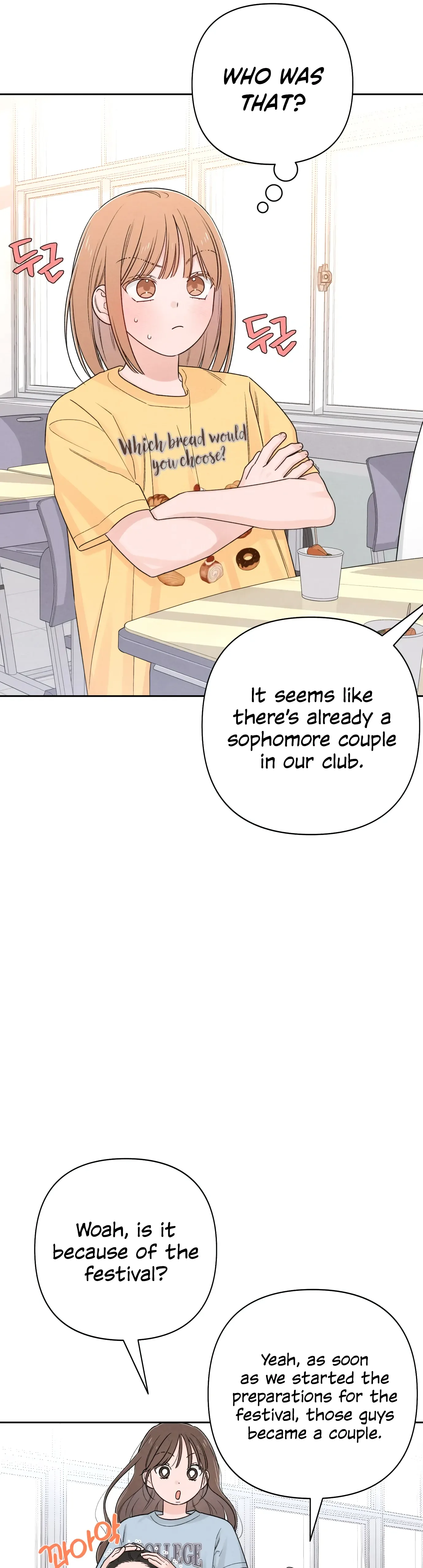 Revelation Of Youth Chapter 71 page 14