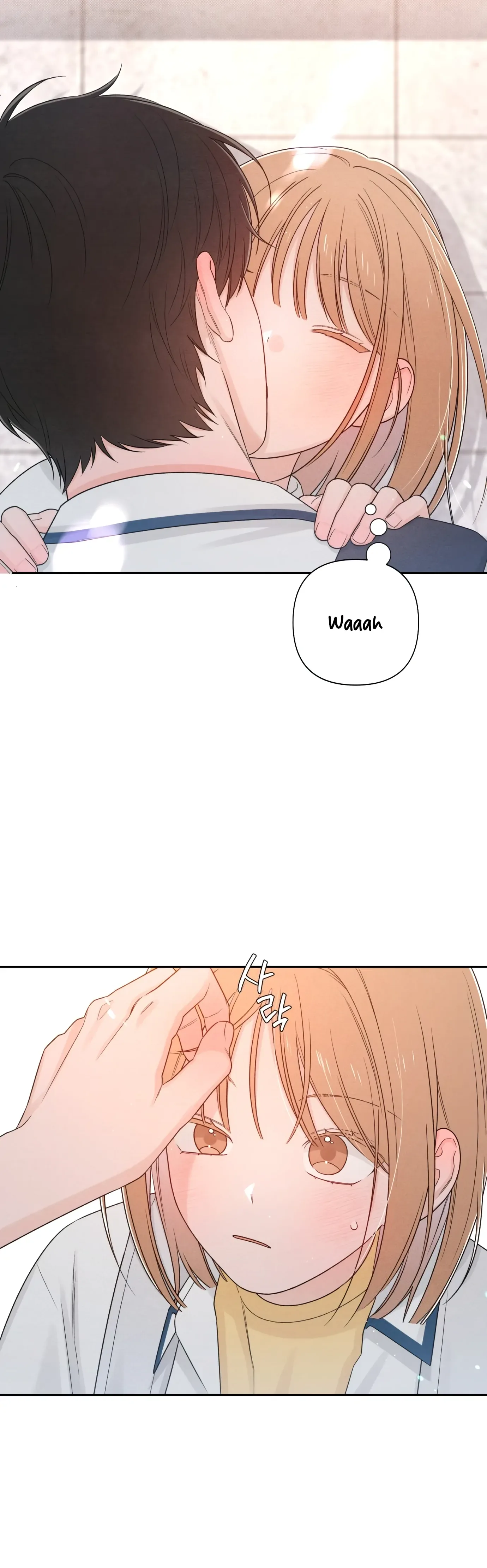 Revelation Of Youth Chapter 71 page 7