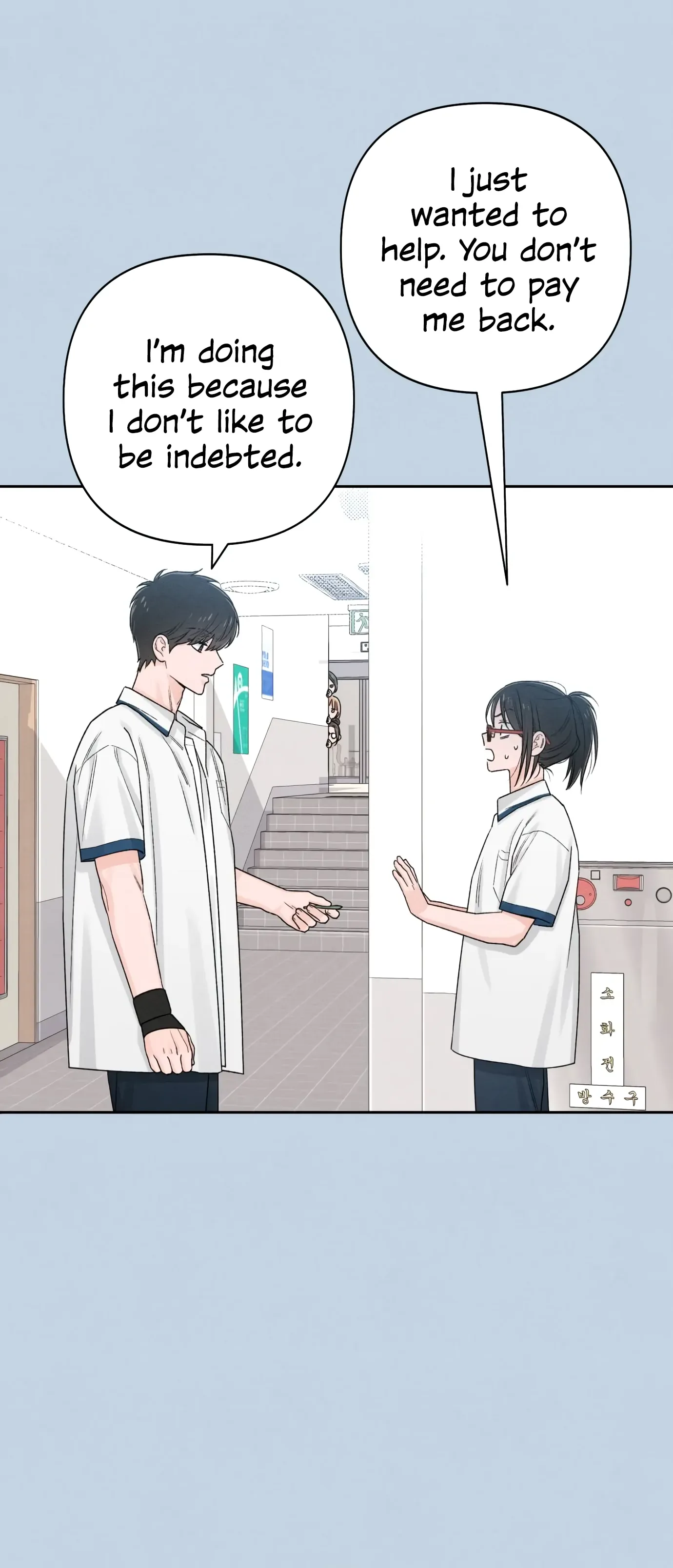 Revelation Of Youth Chapter 68 page 10